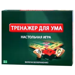 UP UP-00006308 | Настольная игра Тренажер для ума с гарантией производителя