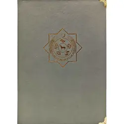 ТКМ BK-00030616 | Недатированный ежедневник кожа 15x21 см