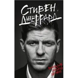 Экмо UP-00006329 | Бизнес-книга Русский Бестселлер Менеджмент