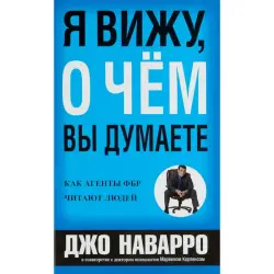 10 шагов к первому миллиону BK-00101799 | Бизнес-тренинг книга с доказанным успехом