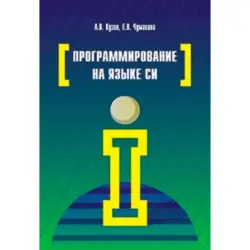 A.V. Kuzin BK-00010587 | Rus dilinde programmirleme kitaby