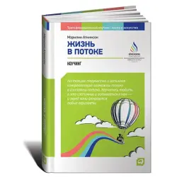 Альпина Паблишер BK-00084106 | Бизнес-книга на русском языке