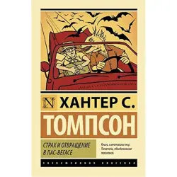 Мягкий менеджмент BK-00095219 | Бизнес-книга по развитию персонала