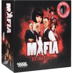 Мафия BK-00054706 | Настольная Игра Классический Ролевой Набор