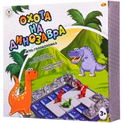 XS977-77E BK-00102043 | Настольная игра Охота на динозавра, интерактивный набор