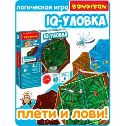 IQ-УЛОВКА XS-977-144E | Настольная логическая игра компактный набор