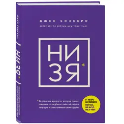 NI ZYA BK-00048525 | Расходные материалы Быстрая поставка Ашхабад
