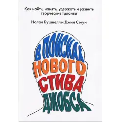 ДМК UP-00006619 | Деловая книга Быстрая доставка Ашхабад