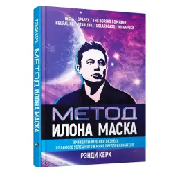 Керк Р BK-00052588 | Бизнес-книга на русском Быстрая доставка