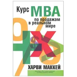 Попурри UP-00001928 | Бизнес-тренинг на русском языке