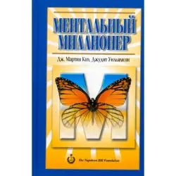 Попурри UP-00001935 | Деловая книга, российский бестселлер