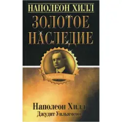 Золотое наследие BK-00022387 | Коньяк премиум, быстрая доставка Ашхабад