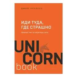 Лоулесс Д. BK-00052036 | Деловая книга Мотивация для роста лидеров