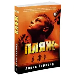 Garland Alex BK-00005479 | Пляжная гирлянда, устойчивая к погоде