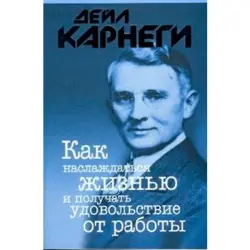 Попурри UP-00006459 | Бизнес-книга Русский Быстрая доставка Ашхабад