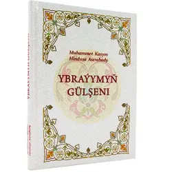 Ybraýymyň Gülşeni BK-00095495 | Литературная книга на туркменском языке