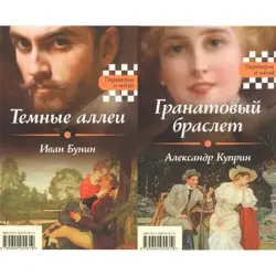 Куприн BK-00005615 | Книга Классика Русская Быстрая Доставка