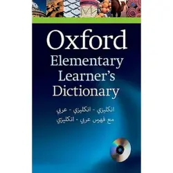 Oxford UP-00007605 | Элементарный словарь для изучающих с CD на английском