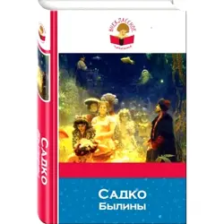 Розман BK-00007604 | Книга по русской литературе, качественное издание