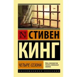 King S. BK-00048700 | Всесезонная шина для автопарков Туркменистана