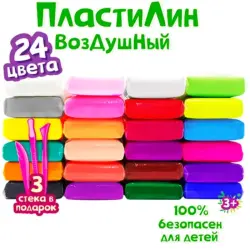 BK BK-00102059 | Пластилин воздушный 24 цвета набор
