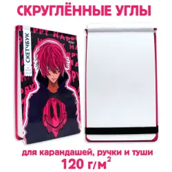 MyArt BK-00097564 | Скетчбук для аниме 120x180 мм Премиум