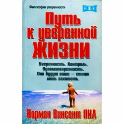 Pil N.V. BK-00097723 | Деловая книга на русском, быстрая доставка