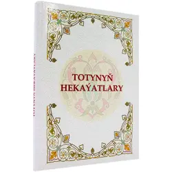 Totynyň hekaýaty BK-00095494 | Книга на туркменском языке