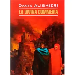 Данте Алигьери BK-00020653 | Классическая литература Божественная комедия