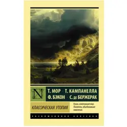 Mor T. BK-00048546 | Book Russian Classic Literature