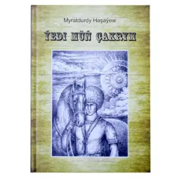 Туркменское гос. издательство BK-00047999 | Книга туркменская литература