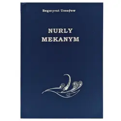 Туркменское госиздательство BK-00084961 | Книга на туркменском языке