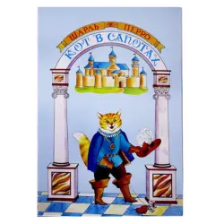 Türkmen döwlet neşirýat gullugy BK-00044607 | Детская книга Твердый переплет