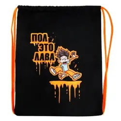 Hatber BK-00099784 | Сумка для сменной обуви 33x42 см 1 отделение