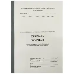 Журнал 95-00002727 | Журнал по пожарной безопасности А4 гарантия производителя