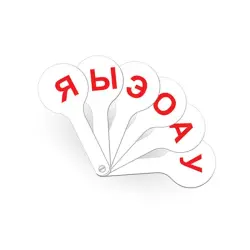 ErichKrause BK-00071706 | Веер-касса гласных букв Прочный пластиковый набор