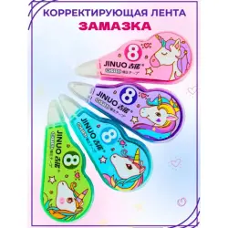 NO-9258 BK-00101132 | Ленточная замазка Быстрое Герметичное Решение