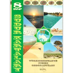 Sudury karta BK-00028860 | Карта для 8 класса Физическая география Туркменистана