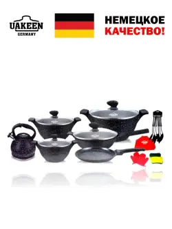 Uakeen VK-145 | Набор посуды с гранитным покрытием 21 предмет