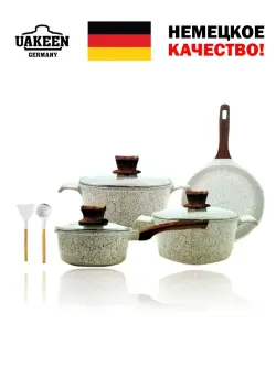 Uakeen VK-51 | Набор посуды с гранитным покрытием 9 предметов