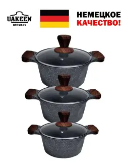 Uakeen VK-62 | Granite-Coated Cookware Set 6 pcs (20/24/28cm)