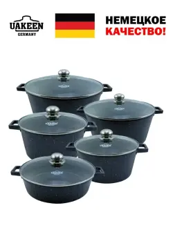 Uakeen VK-241 | Набор посуды с гранитным покрытием 10 предметов