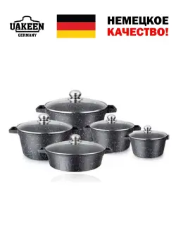 Uakeen VK-540 | Набор посуды с гранитным покрытием 10 предметов