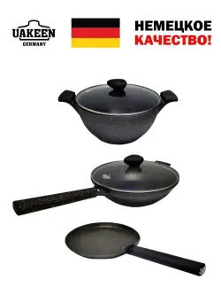 Uakeen VK-59 | Набор посуды с гранитным покрытием 5шт 28/28/24см