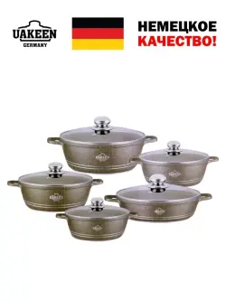 Uakeen VK-19-3 | Granite Cookware Set 10 pcs