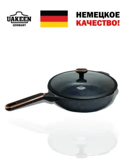 Uakeen VK-JG432 | Сковорода с гранитным покрытием 32 см