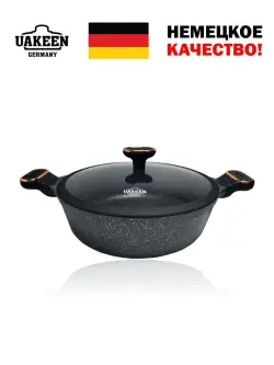 Uakeen VK-S428 | Жаровня с гранитным покрытием 28см 4.6л