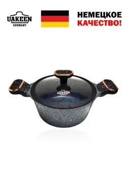Uakeen VK-T424 | Кастрюля с гранитным покрытием 24см 4,5л
