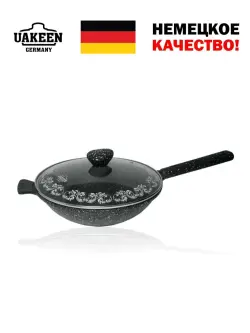 Uakeen VK-736 | Сковорода WOK с гранитным покрытием 28 см