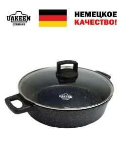 Uakeen VK-339 | Жаровня с гранитным покрытием 28 см